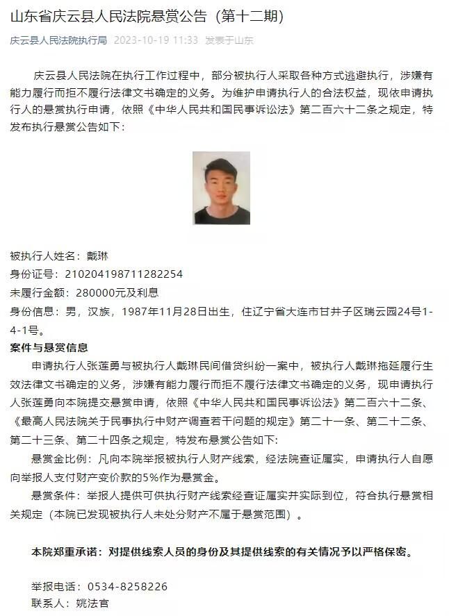 在进一步确认伤情之前，他会一直保持待命状态。